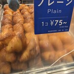 ミニヨン - 