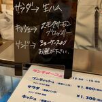 ポワンタージュ - 