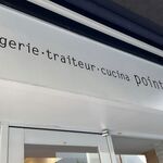 ポワンタージュ - 