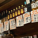 酒場 にのせん - 