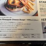 バーガーマニア - 