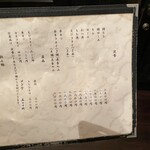 とんかつ やまいち - 