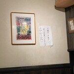 とんかつ やまいち - 