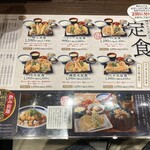 Tempura Ichidai - 