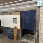 カレー専門店 白銀亭  - 