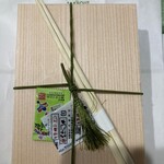 炭焼 おかげさん - 