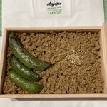 炭焼 おかげさん - 