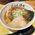 利尻らーめん味楽 - 料理写真:焼き醤油ラーメンミニ680円