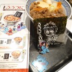 Yoshinoya - 