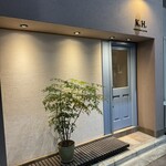 KOTARO Hasegawa DOWNTOWN CUISINE - 