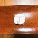 長登屋 - 料理写真: