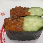 Kappasushi - 