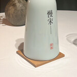 レフェルヴェソンス - 