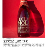 九吾郎ワインテーブル - 