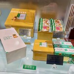 ガトーフェスタ ハラダ イーサイト高崎店 - 