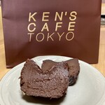 KEN'S CAFE TOKYO - 