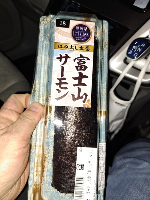 MaxValu Seisu Harukasu Ten photo 2