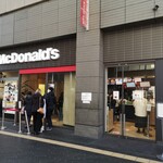 マクドナルド - 