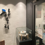 ユッケ 焼肉 生サムギョプサル 手打ち冷麺 ハヌリ - 