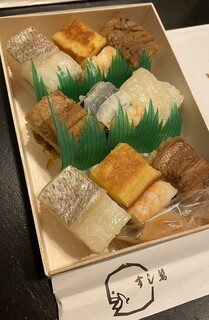 Kodai Suzume Sushi Sushi Manki No Kuniya Intanasho Naruten - 
