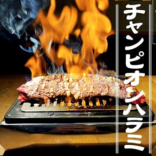 Raging flames! Enjoy the finest raw skirt steak! "Champion Harami"