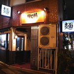 用心棒 - 不敵にも道を挟んだ向かいには・・・