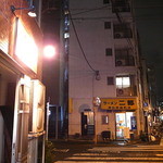 用心棒 - かの名店カンジが・・・ジロリアンには極楽浄土か!?