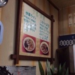 ラーメン大春 - 店内