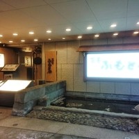 麓屋 京王プラザホテル - 