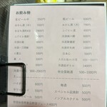 瀬戸内料理 懐凪 - 