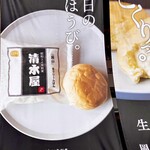 清水屋食品 - 