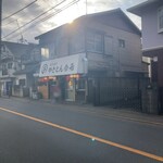 Yakiton Taiki - 全景