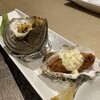 俵家 - 