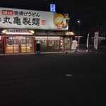 Marugame Seimen - 