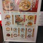 Marugame Seimen - 