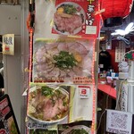 中華そば 丸岡商店 - 