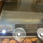 ブルトンヌ 阪急うめだ本店 - 