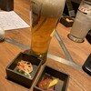 IZAKAYA SAKURA