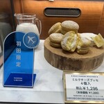 東京ミルクチーズ工場 - 