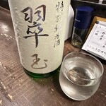 勝手口 ひまり屋 - 