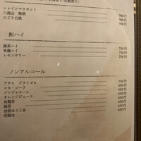 名駅 鮨 Sublime - 