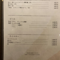 名駅 鮨 Sublime - 