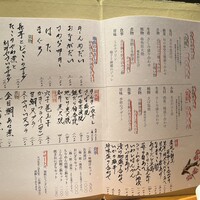 伊豆の旬 やんも 南青山店 - 