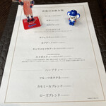 リストランテ プレーゴ - 