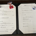 リストランテ プレーゴ - 