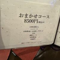 時に団欒 - 
