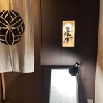 京家 きよみず - 