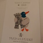 トゥールダルジャン - 