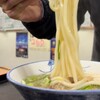 立ち食いうどん 味沢