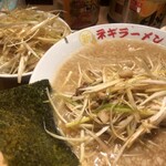 ○新 ネギラーメン 新橋店 - 